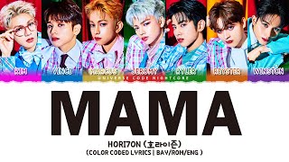 HORI7ON (호라이즌) - 'MAMA' (Color Coded Lyrics)