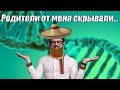 Расшифровка генетического теста