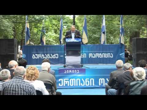 კოალიციამ „ბურჯანაძე - ერთიანი ოპოზიციამ\" თბილისის დიდუბის მაჟორიტარობის კანდიდატები წარადგინეს