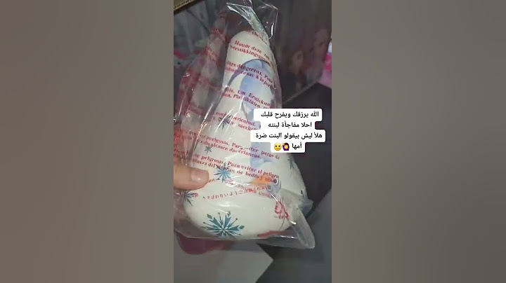 ربي يرزق زوجي ويطول بعمرو يارب احلا مفاجأة لبنته