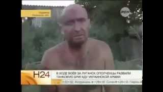Как Ополченцы взяли в плен танковую бригаду Украины Как Ополченцы взяли в плен танковую бригаду Украины