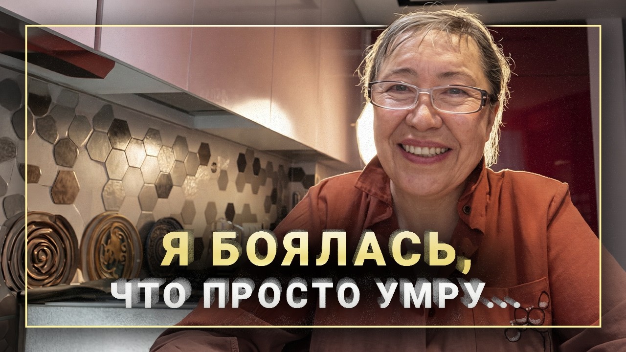 Пульс 39 и приступы стенокардии. Как я это вылечила