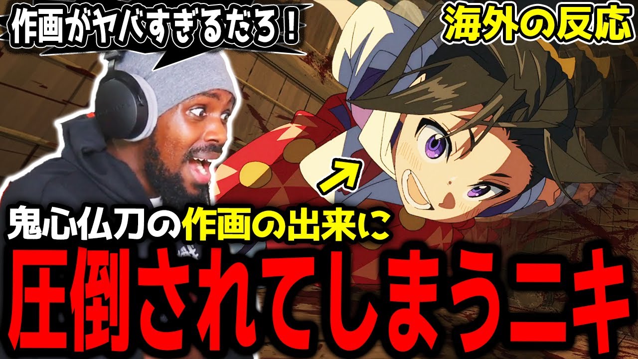 【逃げ上手の若君 9話】「作画気合入りすぎ！」時行の新しい技と作画の出来に圧倒されてしまうアンジェロニキ【海外の反応】【英語学習】【英語解説】【英語字幕】【REACTS】