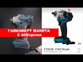 Гайковёрт с ALIEXPRESS спустя 6 месяцев работы