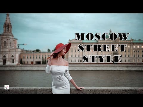 Видео: MOSCOW STREET STYLE - How do people dress in Russia?