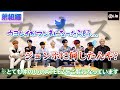 【ATEEZ】マンネがマンネに変えてやりたい人【Twitter BlueroomLIVE】-日本語字幕-