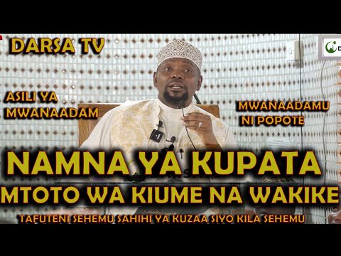 Video: Njia 3 za Kupata Marafiki Shuleni (kwa Vijana wenye haya)