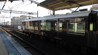 9300系　[通勤特急]京都河原町行き　茨木市駅到着