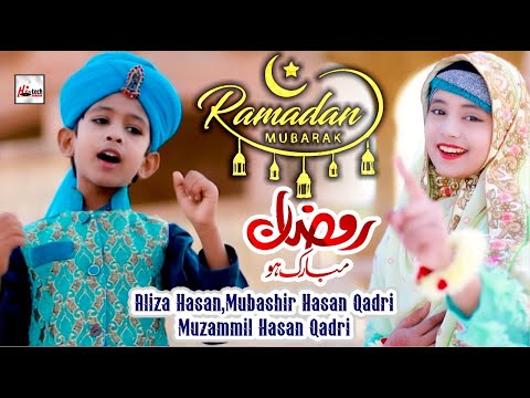 2021 Ramadan Special Nasheed Ramzan Mubarak Ho Best Ramzan Best Kalam Hi Tech Islamic