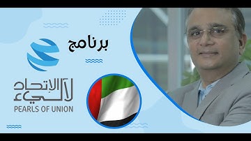 RCHEMIE INTERNATIONAL FZC ( Mr.‏Sanjit Ghate - Managing Director )