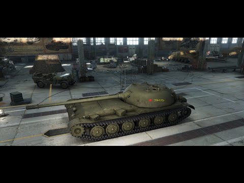 Wot World Of Tanks 情緒不安定ボイス実況 裏返る声ｗ Youtube