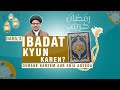 Ibadat kyun karen  dars 03  ramadan quiz  aqeedah course  ramazan ramazanspecial
