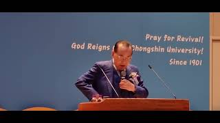 총신대학교 신학대학원 총동창회 제35대 회장 김종원 목사 및 제18대 후원 이사장 박재신 이.취임 감사예배 드려