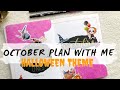 BULLET JOURNAL OCTOBER 2020 - PLAN WITH ME (Bullet journal octubre 2020 - Planea conmigo Halloween)