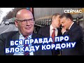 🔥КУЛЬПА: Батальйон МОНАКО НАМАХАВ ДАЛЕКОБІЙНИКІВ! Проблему СТВОРИЛА МАФІЯ. Орбан ОТРИМАЄ УДАР