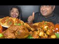 Whole chicken curry schezwan fried rice spicy egg curry and prawns malai curryfood eatings