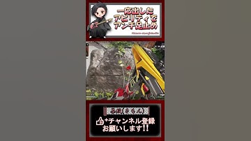 【APEX】一応出したアビリティで安置足止め【新人Vtuber】#apexlegends #apex