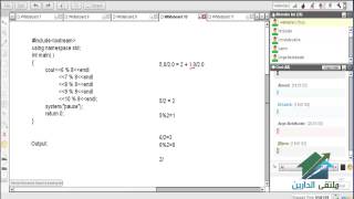 Programming in C++ | Aldarayn Academy | Lecture 4