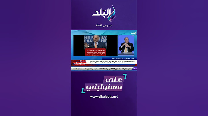على مسئوليتي - توتر عسكرى بين مصر وإسرائيل.. سمير فرج يكشف التفاصيل#Shorts