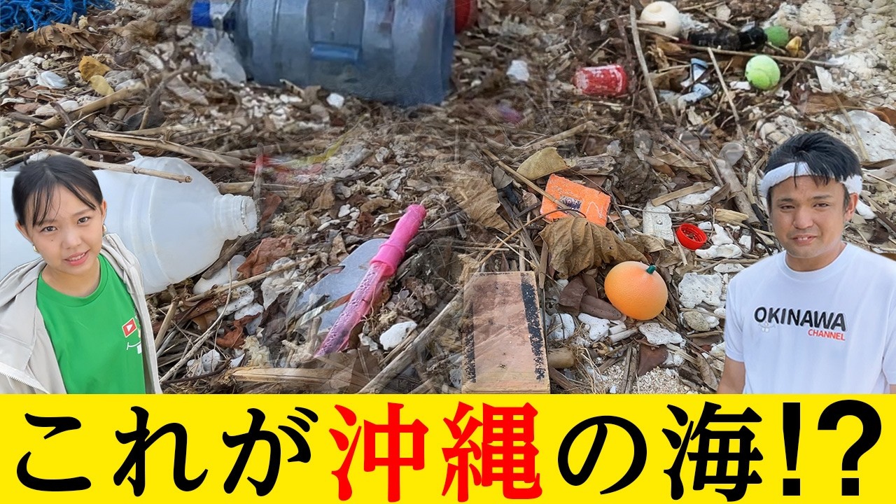 おきなわちゃんねる公開