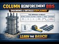 Column Reinforcement BBS – Drawing Introduction | Understanding Tabular Column Details
