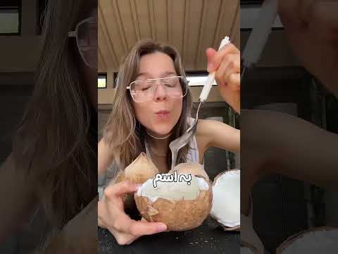 اگر داخل نارگیل ژله ای باشه چه معنی داره