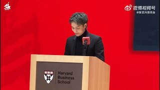 [ENG] 221124 | FULL Harvard Business School Panel Sharing #yixing #layzhang