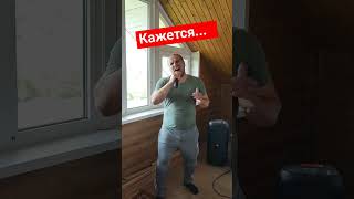 'Кажется' С. Куренкова в исп. Владимира Полякова #нечунай #музыка #караоке #кавер #music #песни
