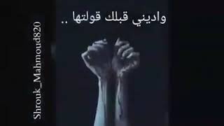 ياحبيبي ده انت وحشتني  💔💔