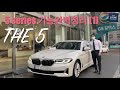 BMW 5시리즈 기능설명영상 1편 (feat. 520i)