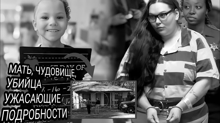 «Мать Предала Дочь за $1300: Трагедия Кэмри Холланд | Документальный Фильм О Настоящем Преступлении»