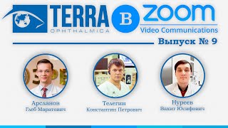видео: Онлайн-конференция  картинка: Онлайн-конференция