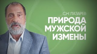 Измена мужа - похоть или способ выжить и сохранить брак? Как измена отражается на карме?