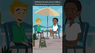 Learn Greek for Beginners | A2 | Talk About Present &amp; Future:Words &amp; Phrases You Must Know #greek