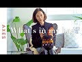 【What's in my bag?】元ハーパーズバザー 編集長 塚本香さんのお仕事バッグの中身