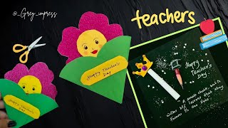 Teacher's day card Ideas 💡✨ diy card for teachers day || teacher day gift ideas 