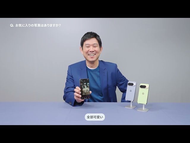 おすすめシーン