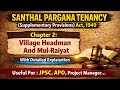 SPT Act 1949 | Chapter-2 |Village Headman &amp; Mulraiyat #JPSC, #JSSC, #APO, #PROJECTMANAGER