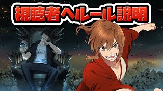 第二回ニコニコ老人会RUSTのルール説明会