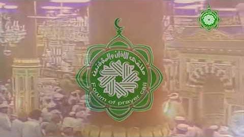تلاوة صلاة العشاء لفضيلة الشيخ : عبدالعزيز بن صالح - إمام و خطيب المسجد النبوي - قبل 36 سنة