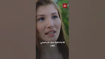 ندم نورمان حلو مر 