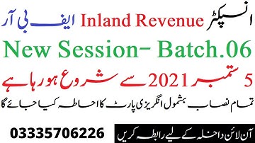 Inspector Inland Revenue FBR (BPS 16)   |   Batch No-06 Online Classes || Tests Preparation