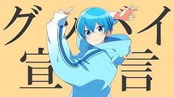 ころんの実況