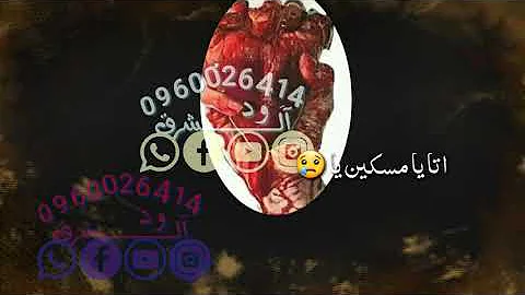 ØªØ­Ù…ÙŠÙ„ Ø¬Ø¯ÙŠØ¯ 2021 5 09 Ø£Ù„ÙØ£Ù† Ø£Ø¨ÙˆÙ‚Ø£Ø³Ù… Mp3