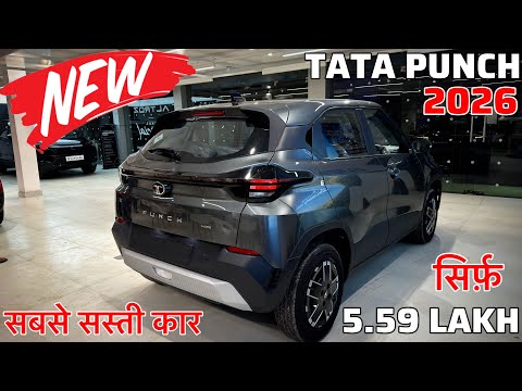 2026 Tata Punch Facelift Review || Punch Facelift 2026 | Price & Mileage | Punch Base Model 2026