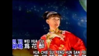 Tie er tie er man thien fei ( Timi zhuo )