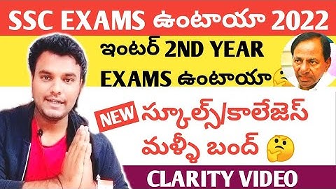 TS SCHOOLS COLLEGES CLOSE ?|SSC EXAMS HELD OR NOT IN 2022?|INTER 2ND YEAR EXAMS?|WATCH VIDEO NOW|NEW