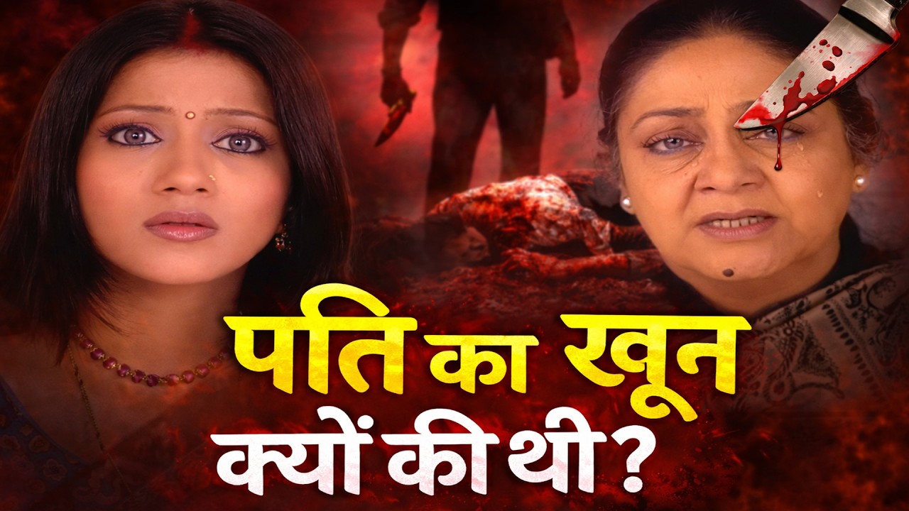 Doli Saja Ke Full Episode 198,199,200 |