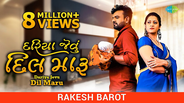 #Video Rakesh Barot | Dariya Jevu Dil Maru | દરિયા જેવું દિલ મારુ | Latest Gujarati Bewafa Song 2023