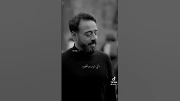 نصرت البدر تالي الشيب والخبره Nasratalbaderstudio ستوريات منبج العراق مصر فلسطين لبنان 
